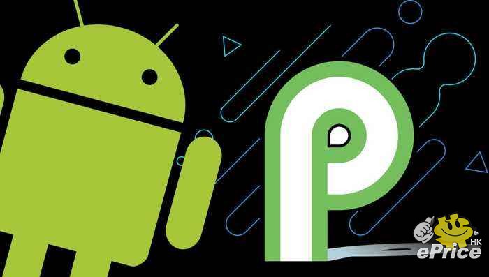 Android-P-5.jpg