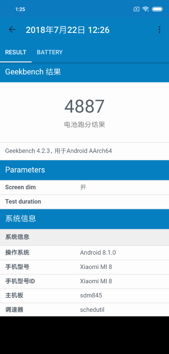 Screenshot_2018-07-29-01-25-44-509_com.primatelabs.geekbench.png