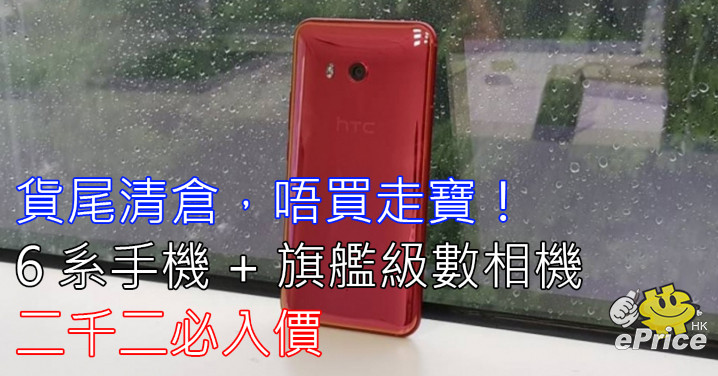 HTC(Facebook).jpg
