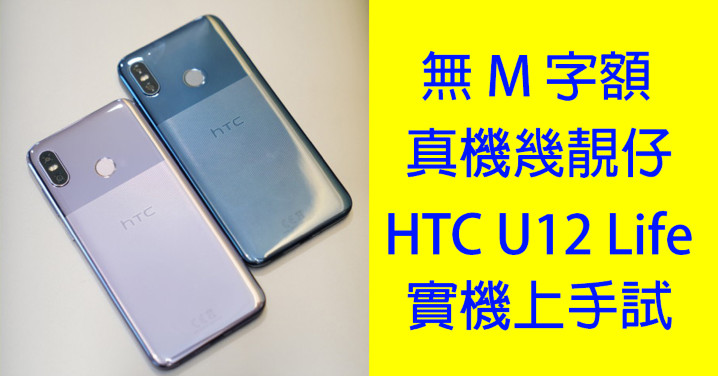 HTC(Facebook).jpg