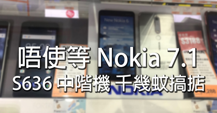 Nokia(Facebook).jpg