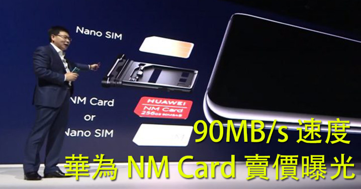 NM card(Facebook).jpg