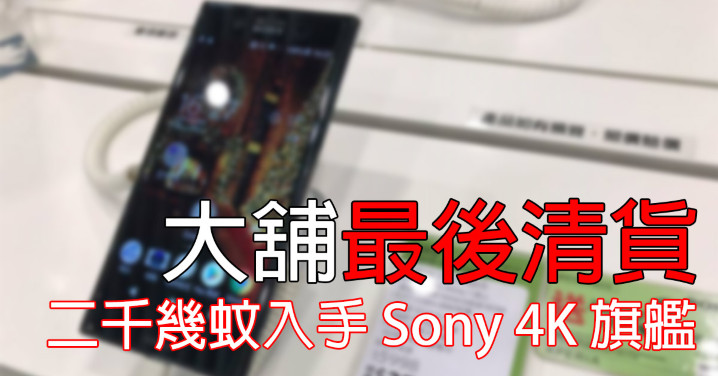 Sony(Facebook).jpg