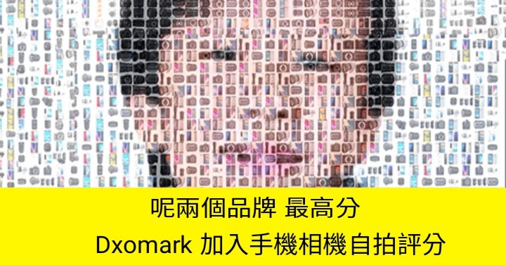 dxomark-fb.jpg