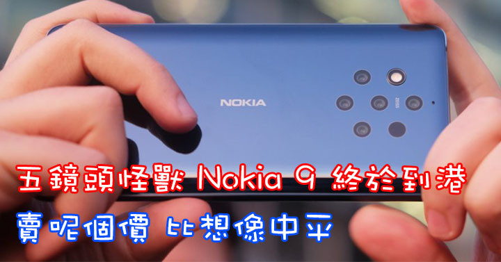 Nokia（Facebook）.jpg
