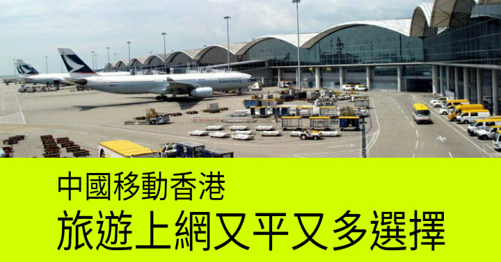 airport-fb (1).jpg