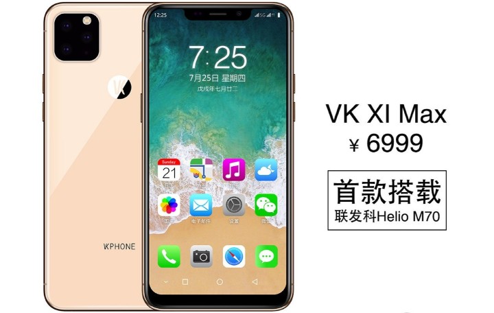 大陸山寨 VK 發表 5G 手機   設計抄足新 iPhone XI Max