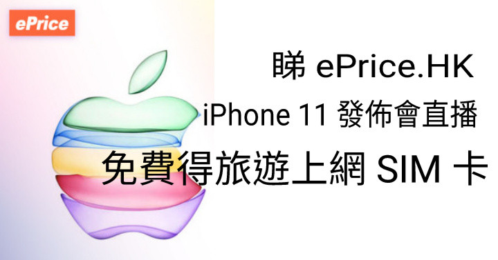 apple-fb.jpg