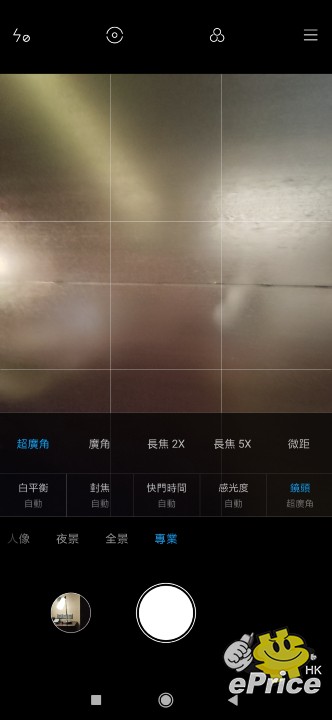 Screenshot_2019-11-05-04-23-50-592_com.android.camera.jpg