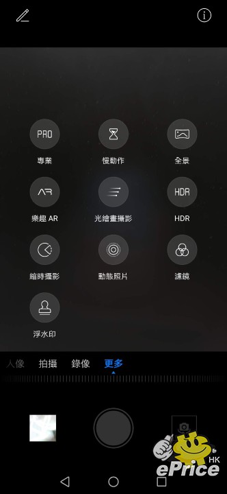 Screenshot_20191222_032057_com.huawei.camera.jpg
