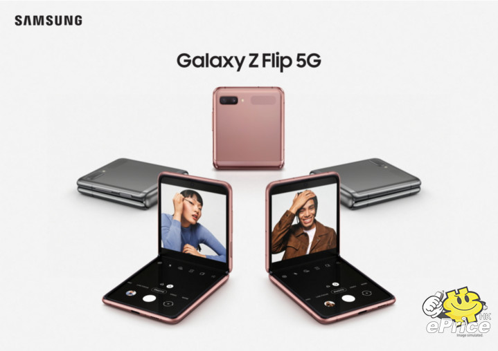 Samsung-announces-Galaxy-Z-Flip-5G-1.jpg