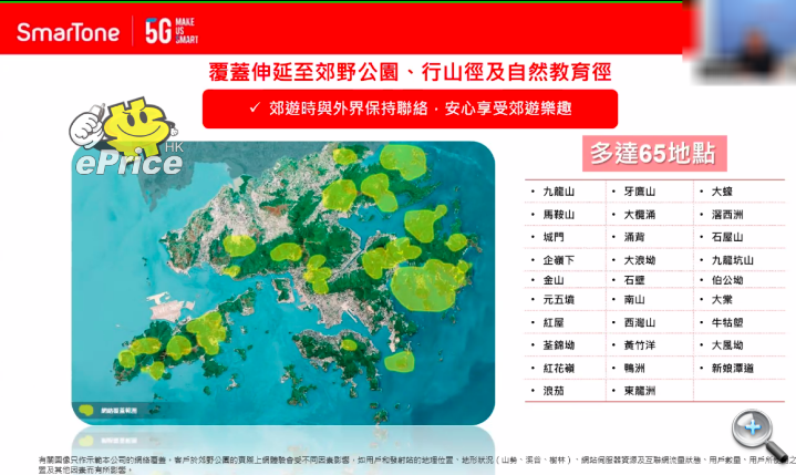 螢幕快照 2020-12-18 下午3.35.43.png 螢幕快照 2020-12-18 下午3.35.43.png