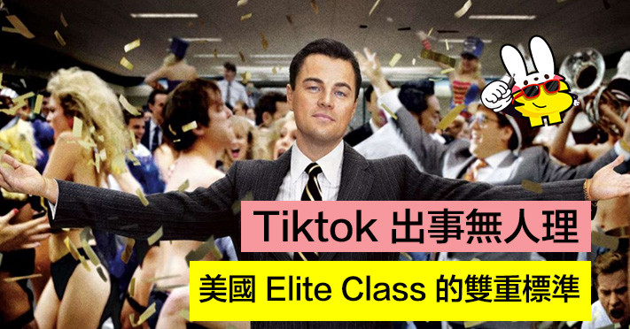 elite-class01.jpg