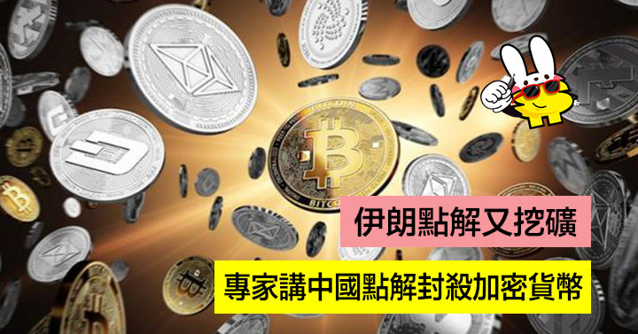 bitcoin-fb01