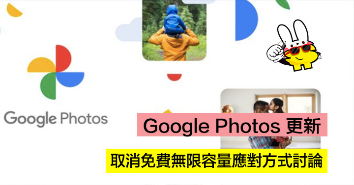 googlephotos-fb.jpg