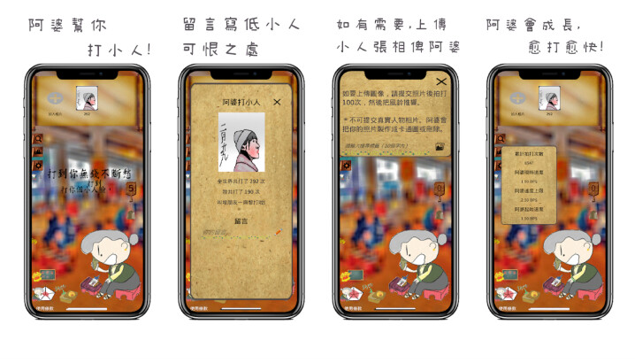 警方預告嚴厲執法 驚蟄手機打小人一樣high Eprice Hk