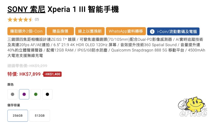 螢幕截圖 2022-04-01 下午2.52.57.jpg 螢幕截圖 2022-04-01 下午2.52.57.jpg