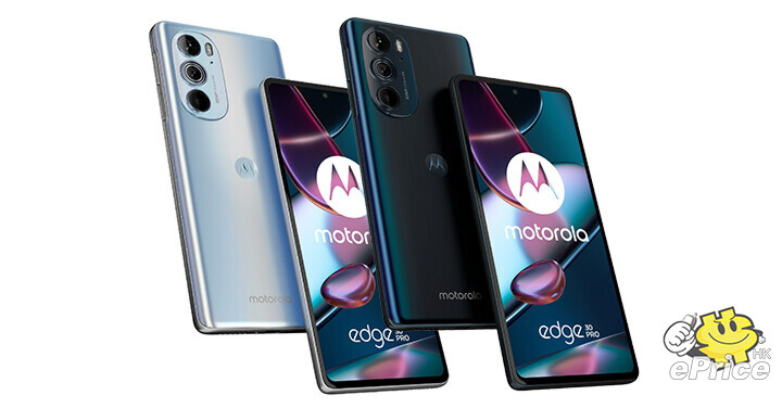 Motorola edge 30 pro.jpeg