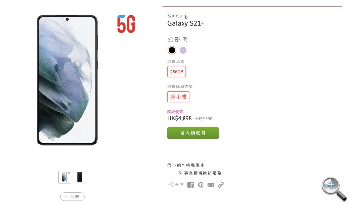 螢幕截圖 2022-04-09 下午2.48.26.jpg 螢幕截圖 2022-04-09 下午2.48.26.jpg