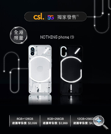 csl-Nothing-phone1-Global-announcement-promo-001.jpeg