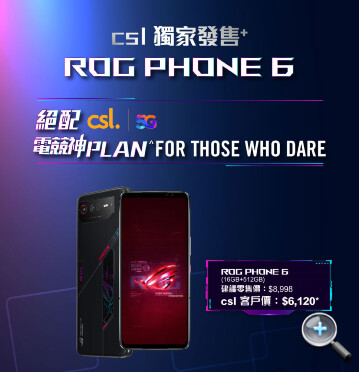 rog-6-phone-series-0801--01.jpeg