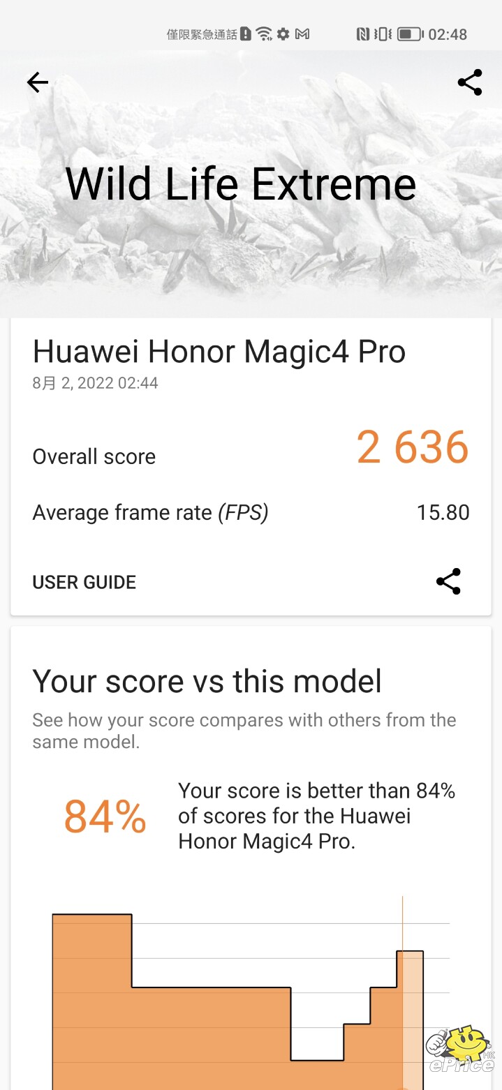 有 Google + 5G 的「華為」！Honor Magic 4 Pro 開箱評測：外觀、跑分、相機速試