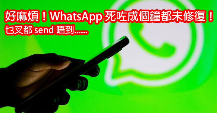 WhatsApp.jpg WhatsApp.jpg