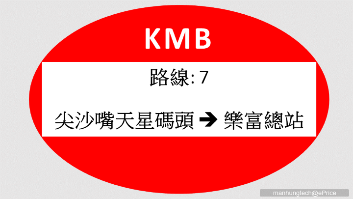 KMB 4G WiFi (2).PNG