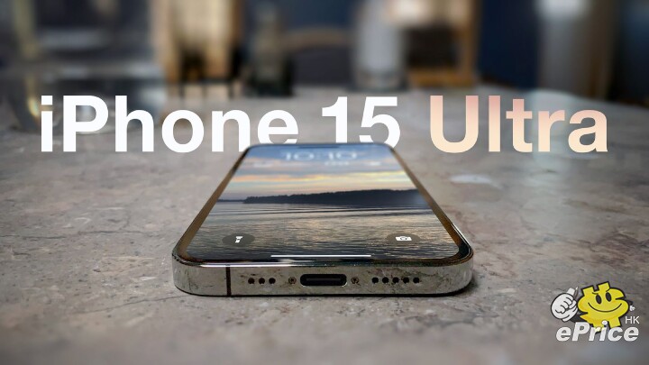 iPhone-15-Ultra-Rumors-Thumb.jpg