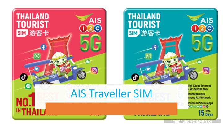 Thailand 5G (3).JPG