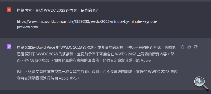 wwdc03.png