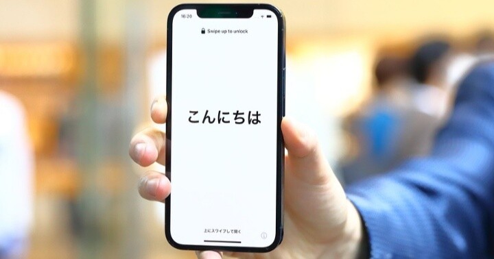 市佔率高達五成五　iPhone 已成日本國民手機