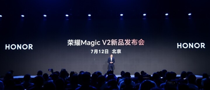 搶先 Galaxy Z Fold5 發表   Honor Magic V2 摺疊機 7 月中登場