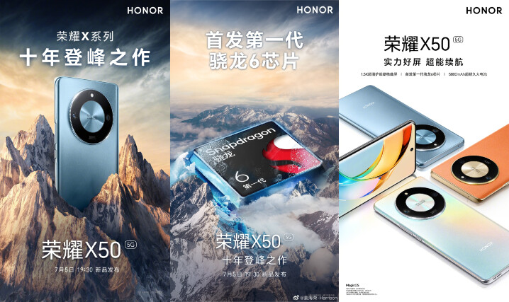 Honor X50 5G 中階新機   傳首發搭載 S6 Gen 1 處理器