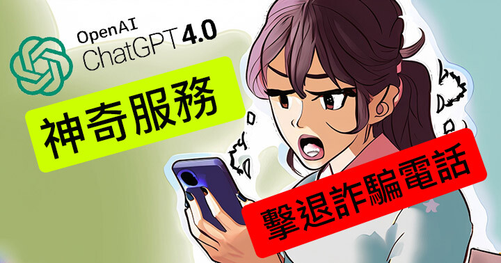 GPT4-fakephone-fb01jpg.jpg GPT4-fakephone-fb01jpg.jpg