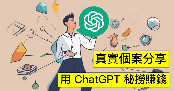 chatGPT-earn-fb.jpg