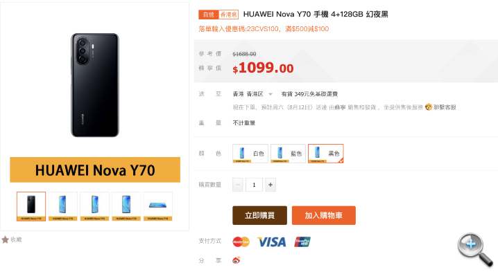 螢幕截圖 2023-08-10 下午7.57.21.png 螢幕截圖 2023-08-10 下午7.57.21.png