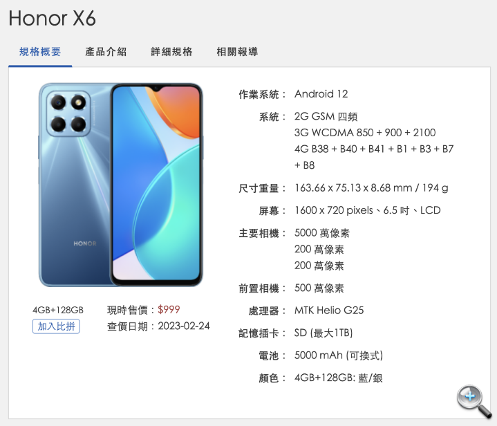 螢幕截圖 2023-08-10 下午7.59.51.png 螢幕截圖 2023-08-10 下午7.59.51.png