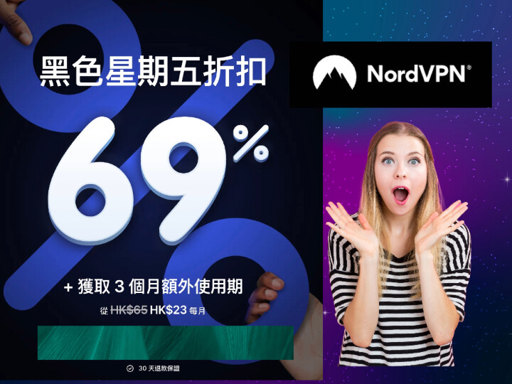 NordVPN-big.jpeg