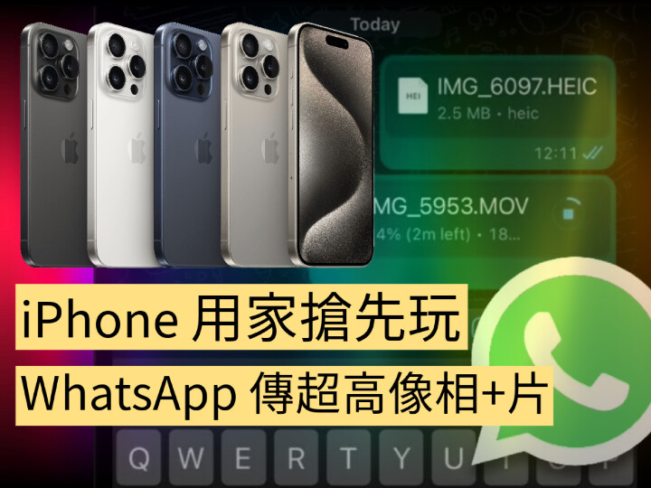whatsappHighRes-big.jpeg whatsappHighRes-big.jpeg