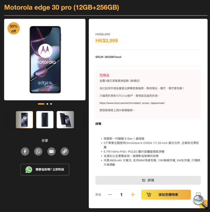 螢幕截圖 2023-12-11 下午5.52.33.png 螢幕截圖 2023-12-11 下午5.52.33.png