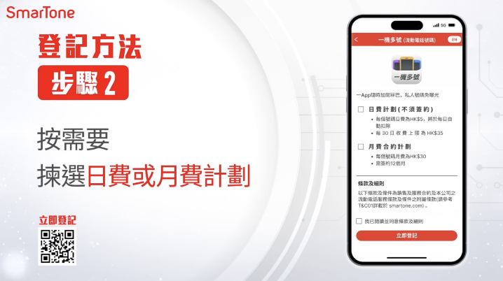 第二步。