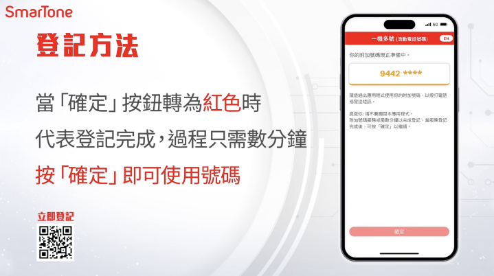 選擇「確定」。