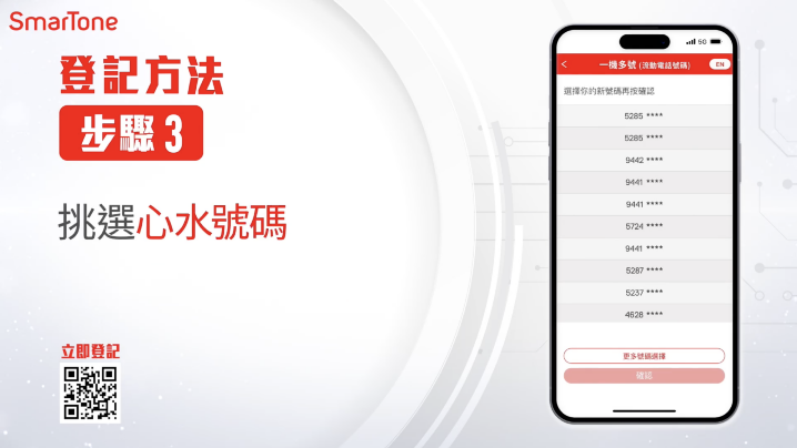 第三步。