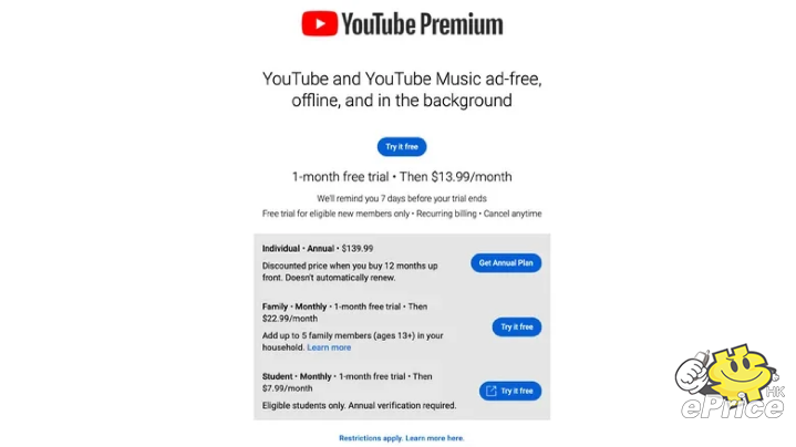 youtube-premium-1704228229.png