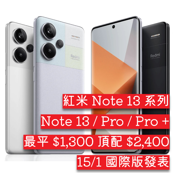 Head 0104-1b Redmi Note 13 5G.jpg Redmi Note 13 5G