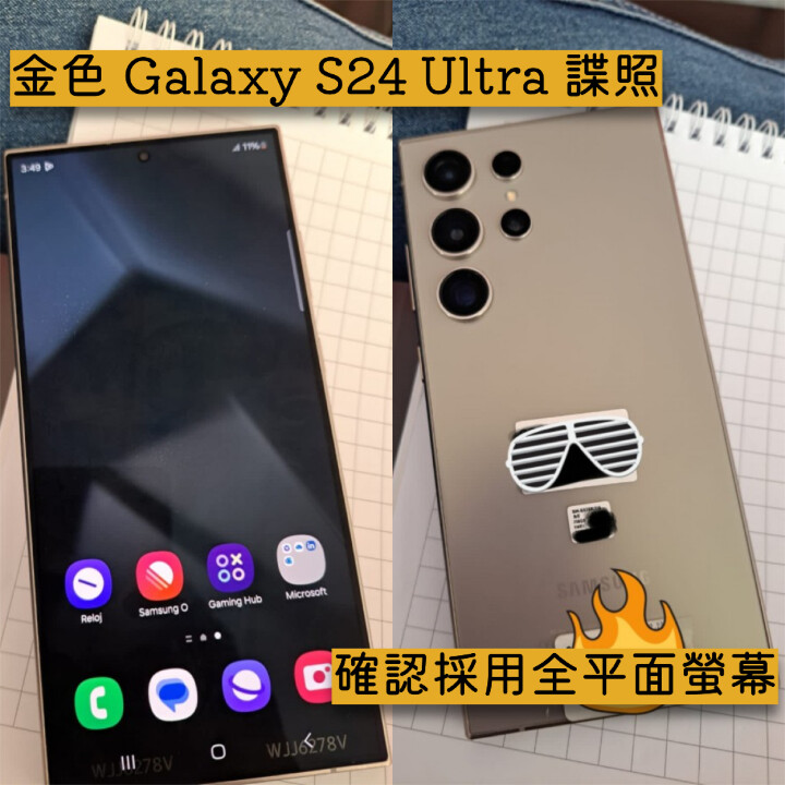 HEAD 0107-1a Galaxy S24 Ultra leaked.jpg