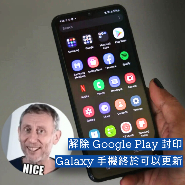 HEAD 0112-2a.jpg Samsung Galaxy