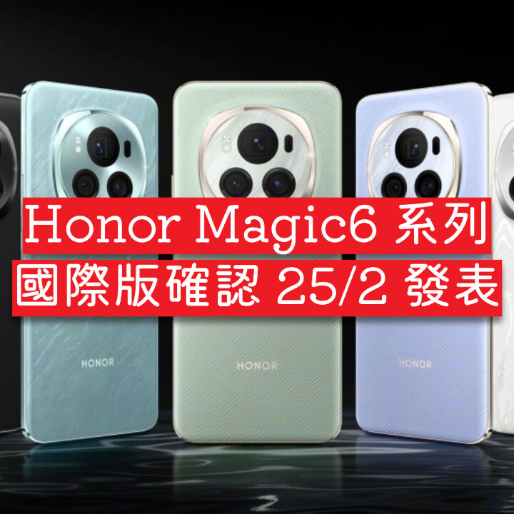 Honor Magic6