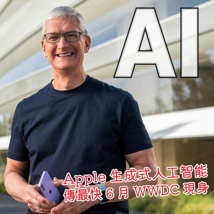 Apple, Tim Cook, AI